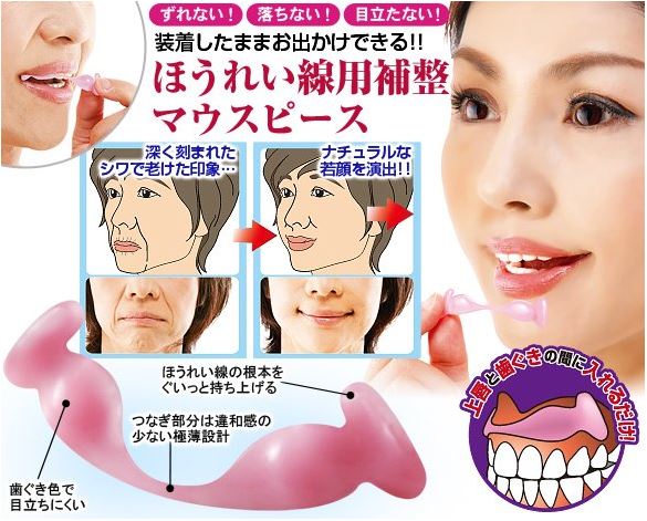 Aparte beauty gadgets uit het verre oosten 15 Aparte beauty gadgets uit het verre oosten